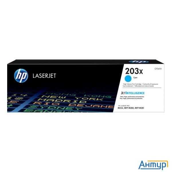 Hp Cf541x Картридж 203x Cyan {clj Pro Mfp M254/280/281} (2500 стр)