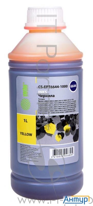 Чернила Cactus Cs Ept6644 1000 желтый 1000мл для Epson L100/l110/l120/l132/l200/l210/l222/l300/l312/