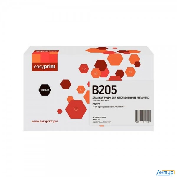 Easyprint 101r00664 Драм-юнит(dx-b205) для Xerox B205/b210/b215, 10000 стр.