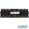 Оперативная память Kingston Ddr4 16gb 3200mhz Kf432c16rb12a/16 Fury Renegade Rgb Rtl Gaming Pc4-2560