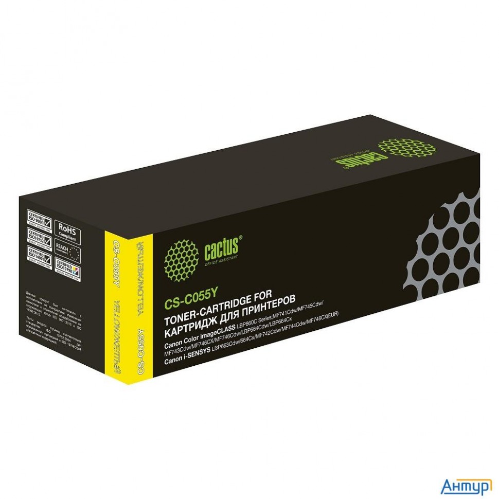 Картридж лазерный Cactus Cs-c055y желтый (2100стр.) для Canon Lbp663cdw, Lbp664cx, Mf746cx, Mf742cdw