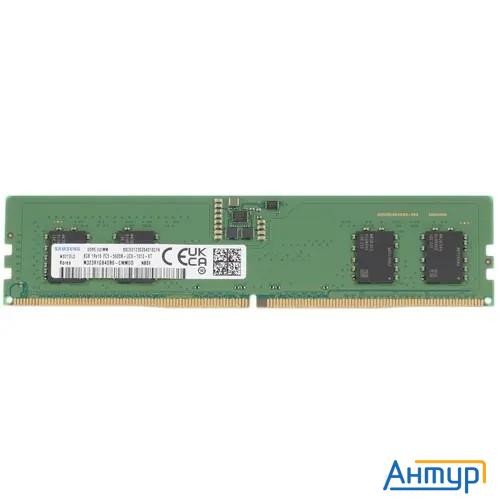 Samsung Ddr5 8gb  Dimm Unb 5600 1rx16, 1.1v M323r1gb4db0-cwm