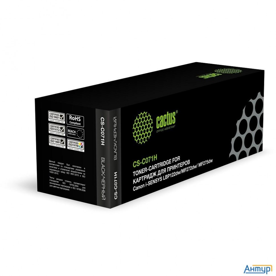 Картридж лазерный Cactus Cs-c071h 071h черный (2500стр.) для Canon I-sensys Lbp122dw/mf272dw/ Mf275d