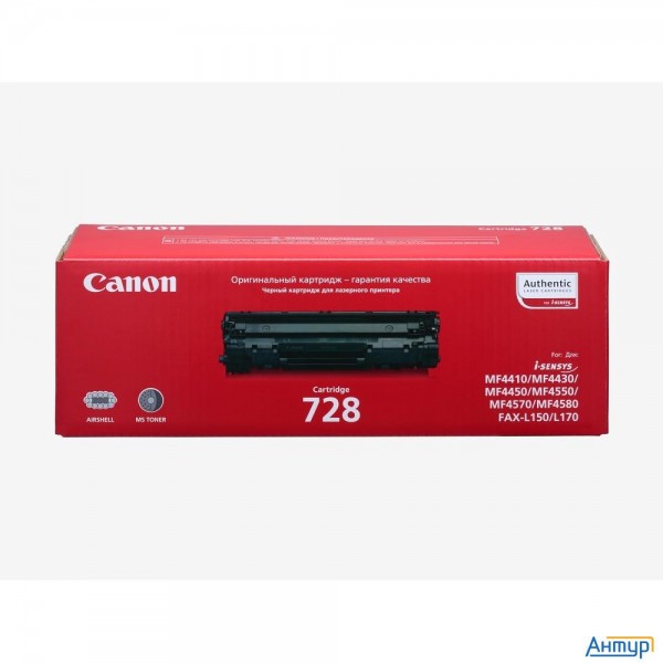 Canon Cartridge 728  3500b010/3500b002/3500a002  Картридж для Mf4410/4430/4450/4550dn/4570dn/4580dn,