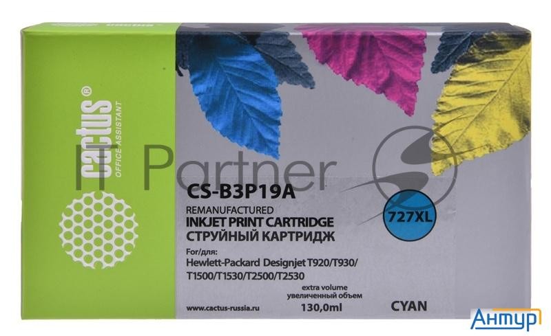 Картридж струйный Cactus №727 Cs-b3p19a голубой (130мл) для Hp Dj T920/t1500