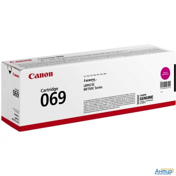 Canon Cartridge 069m 5092c002 тонер-картридж для Mf752cdw/mf754cdw/lbp673cdw 1900 стр. пурпурный