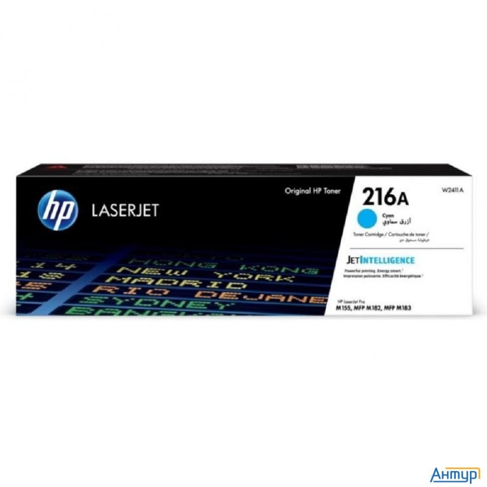 Картридж Hp W2411a 216a лазерный голубой (850 стр)