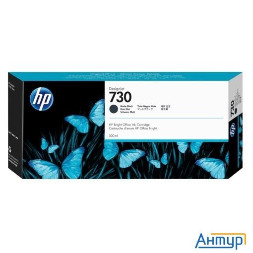 Hp 730 P2v71a Картридж Hp матовый черный  {hp Designjet T1700, (300 мл)}