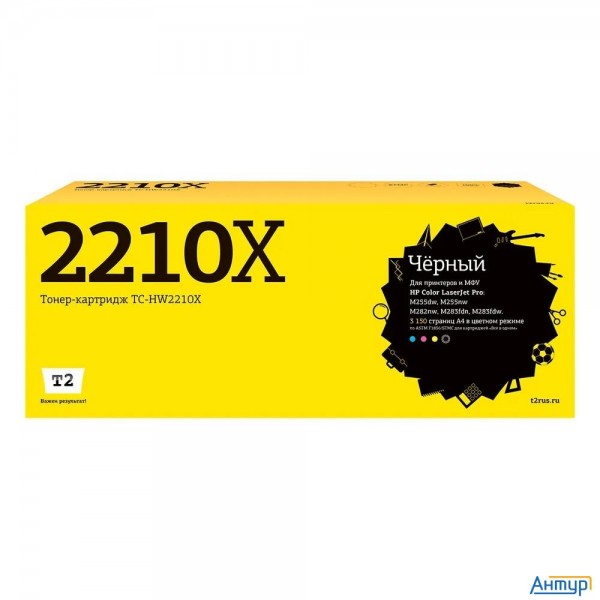 T2  W2210x  картридж Tc-hw2210x  для Hp Clj Pro M255/m282/m283  (3150 стр.) Черный, с чипом