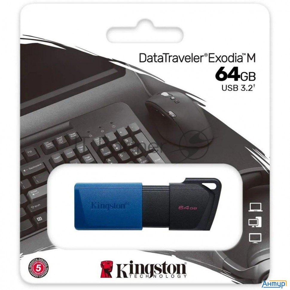 Флеш Диск Kingston 64gb Datatraveler Exodia M Dtxm/64gb Usb3.0 черный/синий