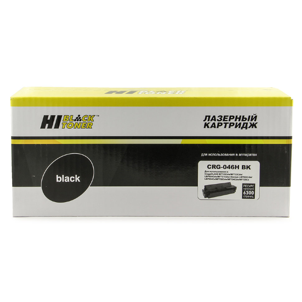 Hi-black Cartridge 046h Bk Картридж  для Canon Lbp-653/654/mf732/734/735, Bk, 6,3k