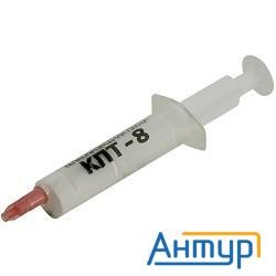 Термопаста КПТ-8 кремнийорганическая на основе оксида цинка, 8 г, шприц