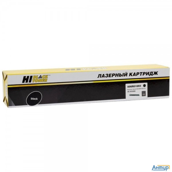Hi-black 006r01693 Тонер-картридж для Xerox Docucentre Sc2020, Bk, 9k