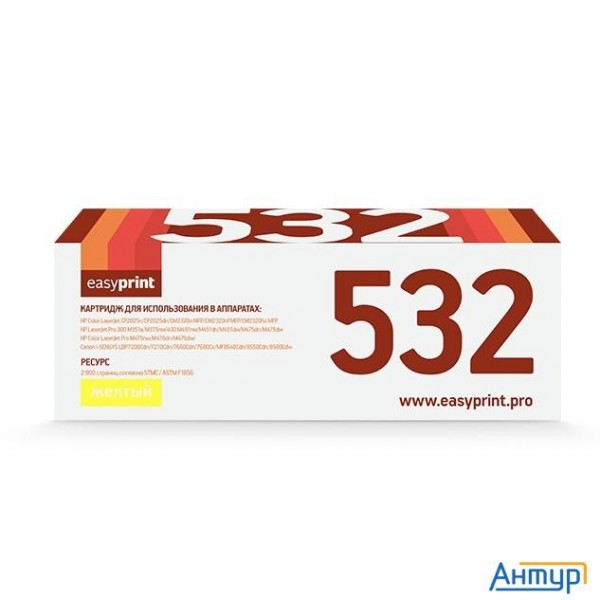 Easyprint Cc532a/412a/382a Картридж Lh-532a U для Hp Clj Cp2025/m451/m476/lbp7200cdn 718c (2900 стр.