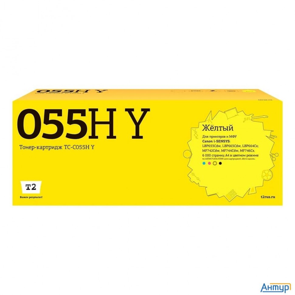 T2  Cartridge 055h Y/3017c002  Картридж Tc-c055h Y  для Canon I-sensys Lbp663/664/mf742/744 (6000 ст