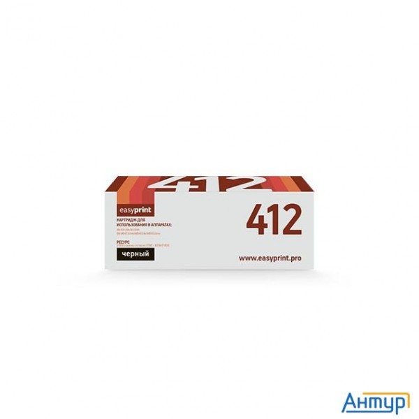 Easyprint 45807119/45807102 (lo-412) Картридж для Oki B412/b432/b512/mb472/mb492/mb562 (3000 стр.)