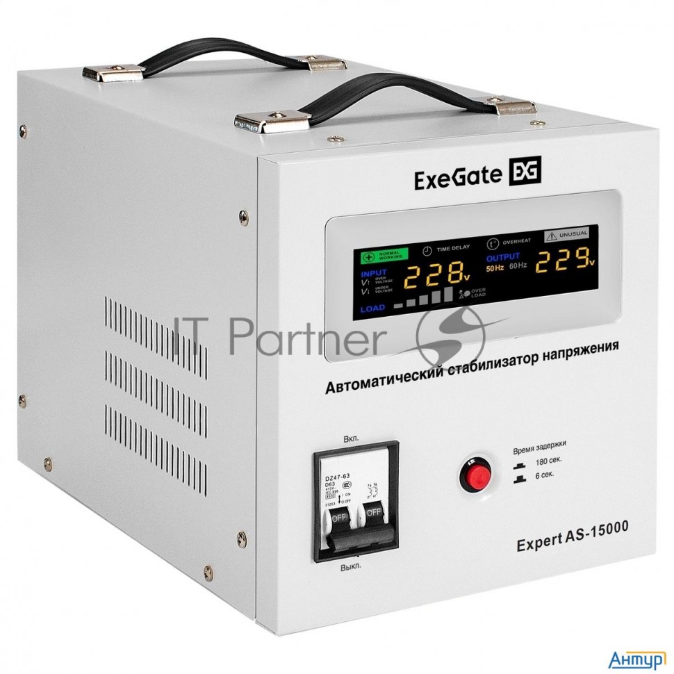 Стабилизатор напряжения Exegate Expert As-15000 (15000ВА, вход 140-260В, цветной дисплей, выход 220В
