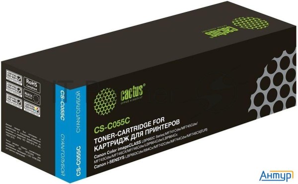 Картридж лазерный Cactus Cs-c055c голубой (2100стр.) для Canon Lbp663cdw, Lbp664cx, Mf746cx, Mf742cd