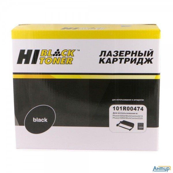 Hi-black 101r00474 Драм-картридж для Xerox Phaser 3052/3215/3260, 10000 к.