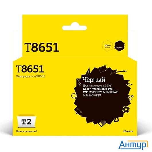 T2  C13t865140  Картридж Ic-et8651 для Epson Workforce Pro Wf-m5190dw/m5690dwf/m5690dwfsv (10000 стр