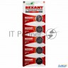 Литиевые батарейки Cr2016 3 V 80 Mah блистер