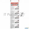 Литиевые батарейки Cr2016 3 V 80 Mah блистер