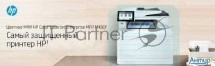 Hp Color Laserjet Pro M480f (3qa55a)