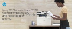 Hp Color Laserjet Pro M480f (3qa55a)