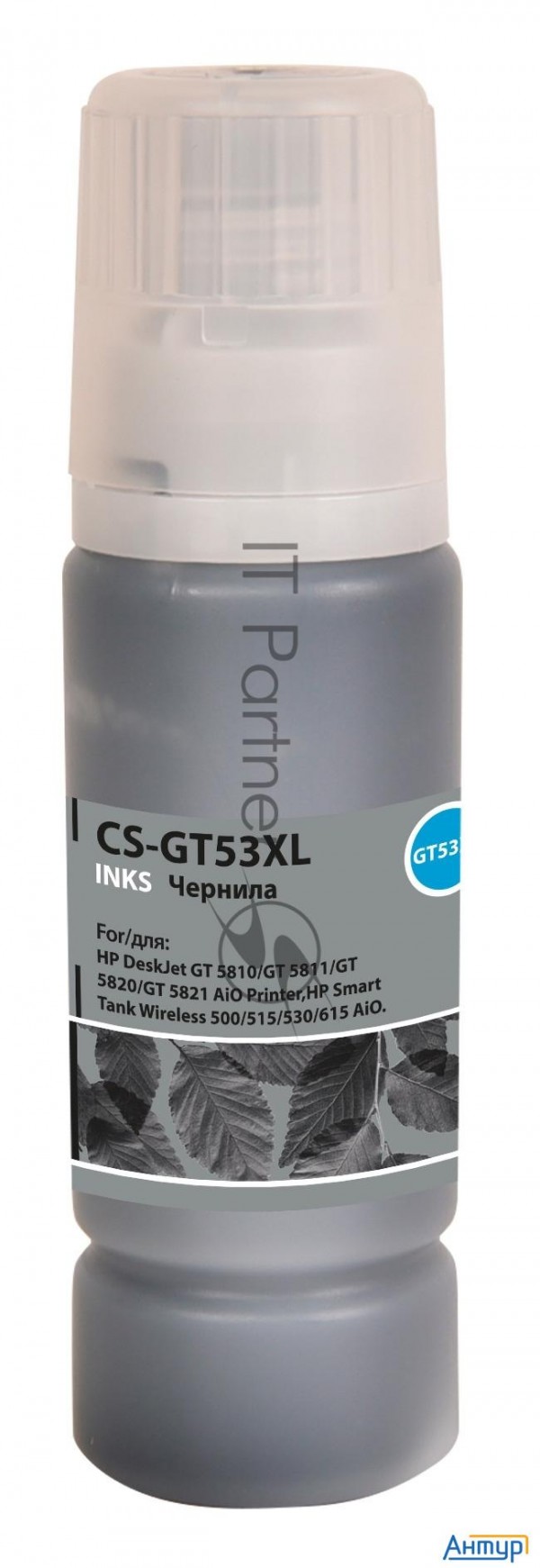 Чернила Cactus Cs-gt53xl 1vv21ae черный135мл для Hp Smart Tank Wireless 500/515/530 Aio