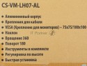 Кронштейн для монитора/ноутбука Cactus Cs-vm-lh07-al серебряный 13"-27" макс.8кг настольный поворот
