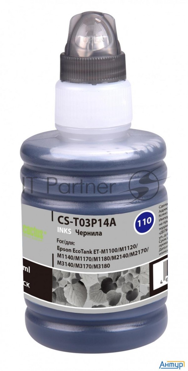 Чернила Cactus Cs-t03p14a черный140мл для Epson M1100/m1120/m1170/m2140/m2170