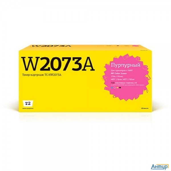 T2  W2073a  картридж Tc-hw2073a для Hp Color Laser 150a/150nw/mfp 178nw/mfp 179fnw (700 стр.) пурпур