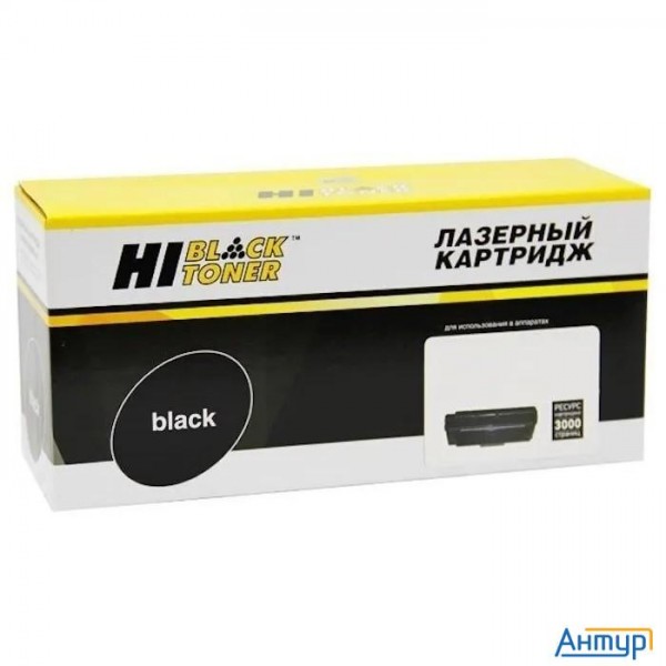 Hi-black Mlt-d203e/see Картридж Samsung Sl-m3820/3870/4020/4070, 10К (новая прошивка)