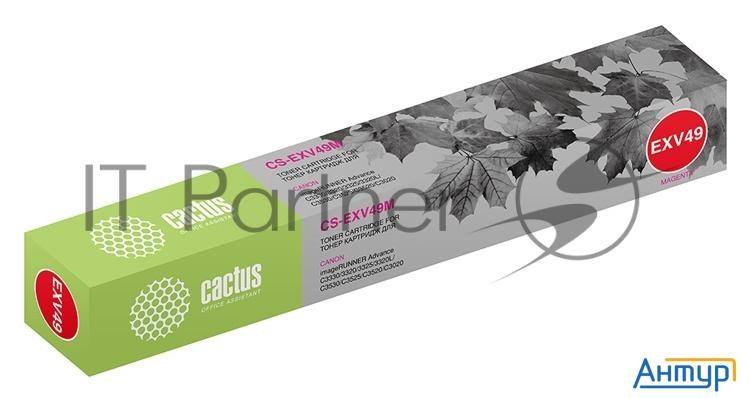Картридж лазерный Cactus Cs-exv49m пурпурный (19000стр.) для Canon Ir C3320/c3320i/c3325i/c3330i/c35