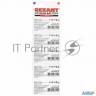 Литиевые батарейки Cr2430 3 V 300 Mah блистер