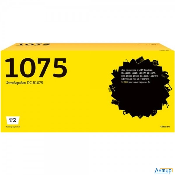 T2 Dr-1075 Фотобарабан (dc-b1075) для Brother Hl-1110r/1210w/dcp-1510r/1610wr/mfc-1810r (12000 стр.)