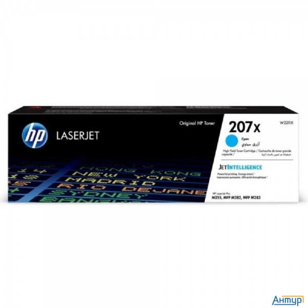 Картридж лазерный Hp 207x W2211x голубой (2450стр.) для Hp M255/mfp M282/m283