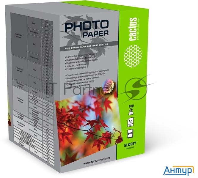 Фотобумага Cactus Cs-ga6180500 глянцевая A6 180 г/м2 500 листов