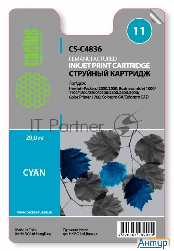 Картридж струйный Cactus Cs-c4836 голубой (29 Ml) для №11 Hp 2000/2500/1000/1100/1200