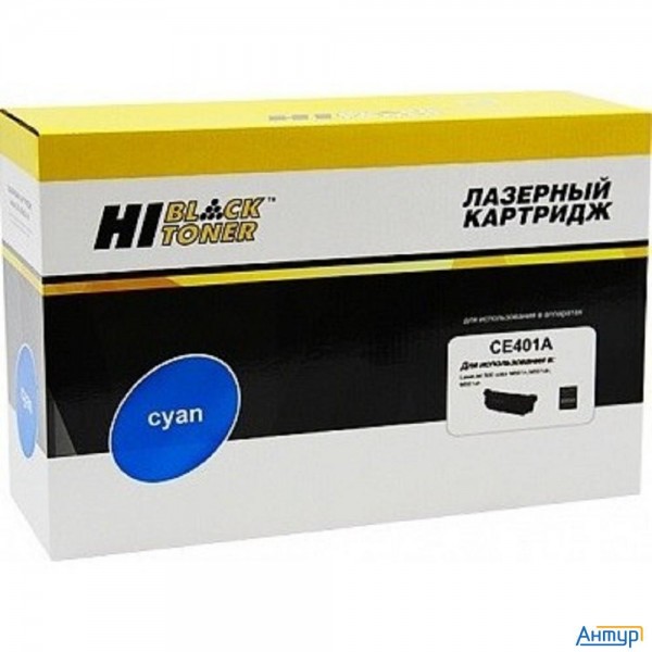 Hi-black Ce401a Картридж для Hp Lj Enterprise 500 Color M551n/m575dn, С, 6000 стр