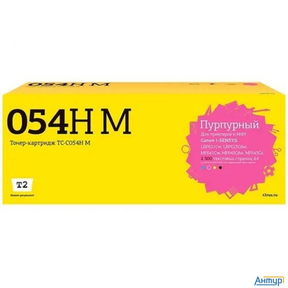 T2 Cartridge 054hm Картридж (tc-c054h M) для Canon I-sensys Lbp621cw/lbp623cdw/mf641cw/mf643cdw/mf64
