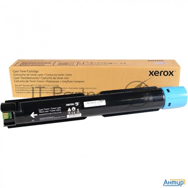 Тонер картридж Vlc7120 синий/ Extra High Capacity Cyan Versalink C7120/c7125/c7130