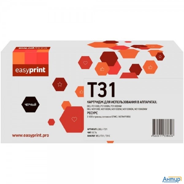 T31 Картридж Easyprint Ldeli-t31 для Deli P3100/m3100 (3500стр.) черный, с чипом