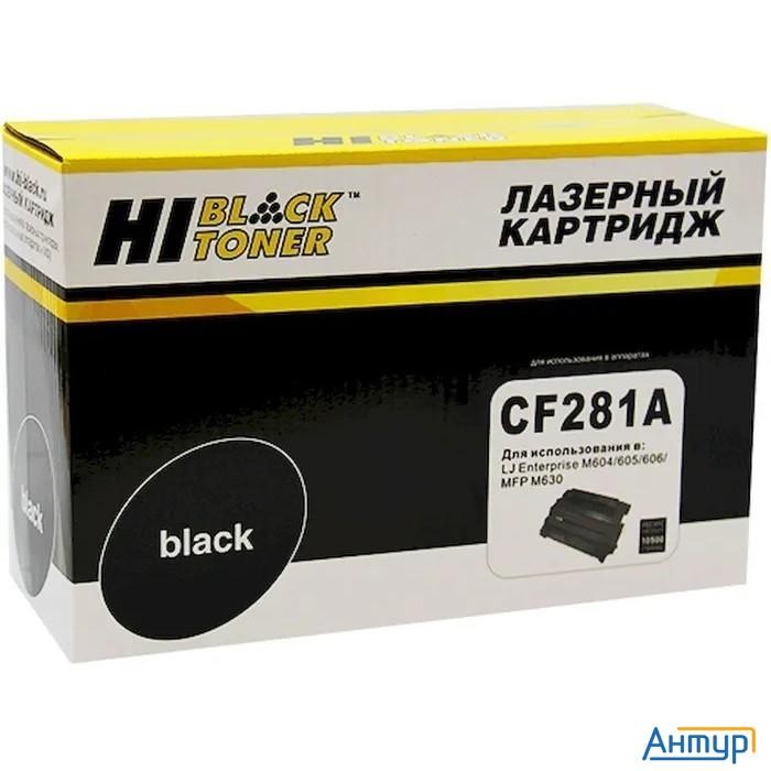 Hi-black Cf281a Картридж для Hp Lj Enterprise M604/605/606/mfp M630, 10,5k