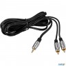 Rexant (17-4224) Шнур Стерео 3,5мм - 2 Rca, 3м, Gold-металл
