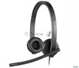 Наушники Logitech Headset H570e Usb 981-000575 Stereo Oem