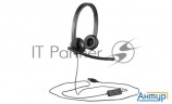 Наушники Logitech Headset H570e Usb 981-000575 Stereo Oem