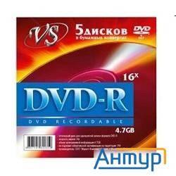 Диски Vs Dvd-r 4.7gb, 16x (конверт 5шт.)