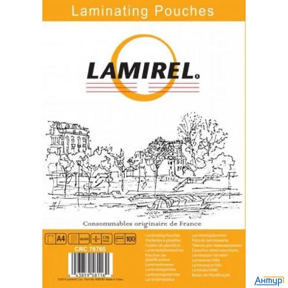 Пленка для ламинирования Fellowes 175мкм A4 (100шт) глянцевая Lamirel La-7876501 (la-78765/crc-78765
