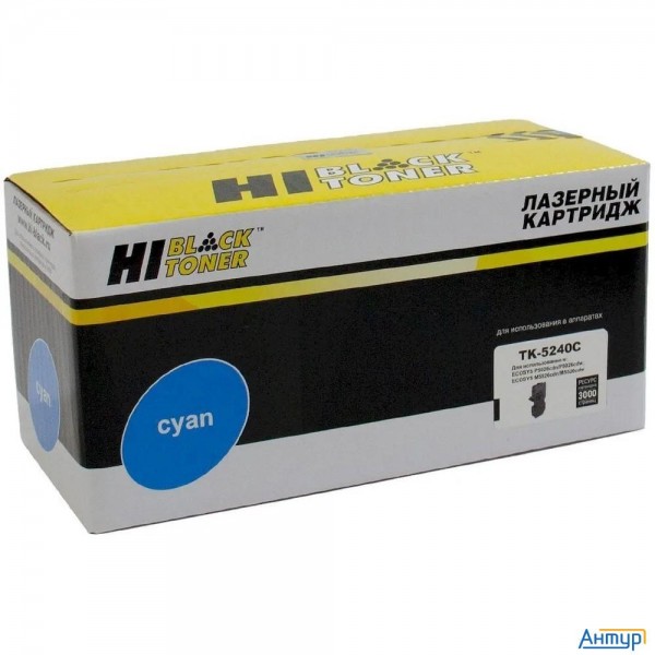 Hi-black Tk-5240c Тонер-картридж для Kyocera P5026cdn/m5526cdn, C, 3k